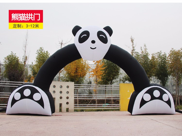 石家庄大熊猫拱门